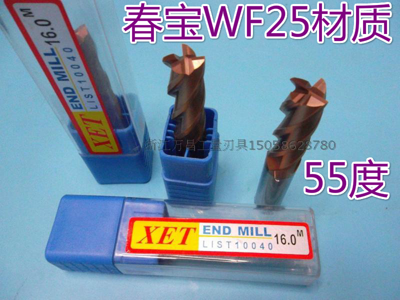 XET Solid carbide coated tungsten steel milling cutter Ф2 3 7 9 10 11 13 15 55 degrees(4 flutes)