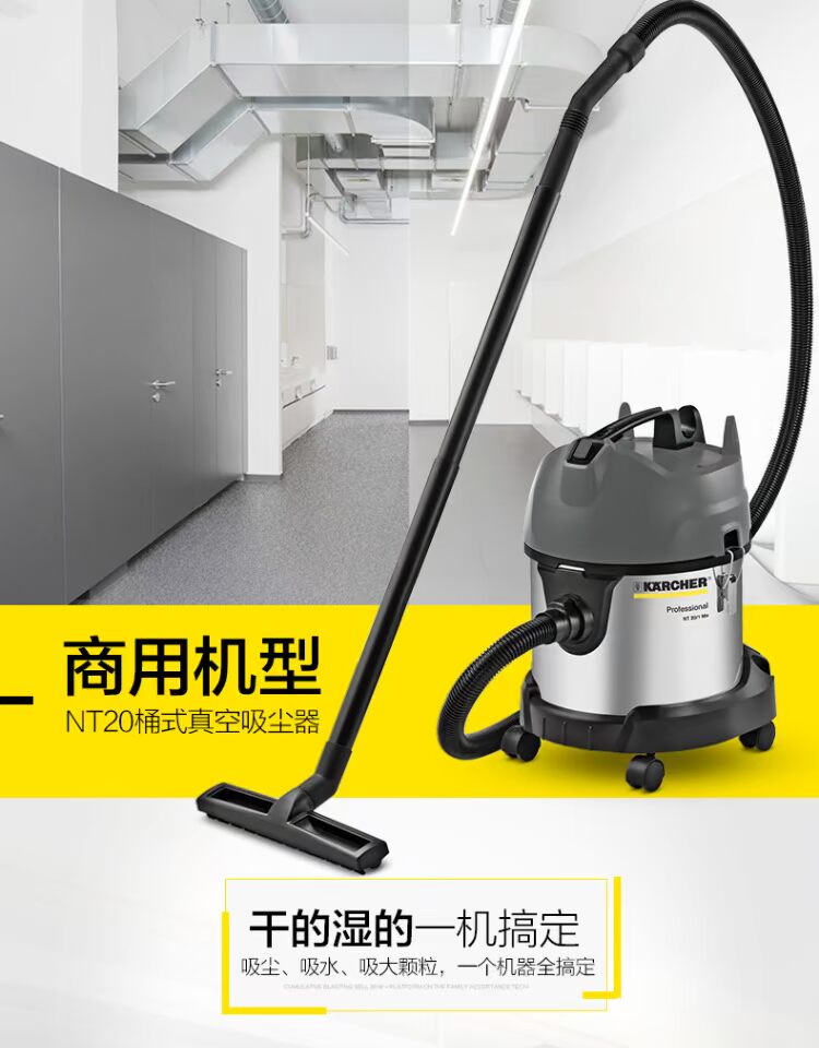 Máy hút bụi Kärcher Kach Máy hút bụi công suất cao NT20 / 1 NT30 / 1 máy hút bụi khô và khô NT38 / 1 máy hút bụi mediamart