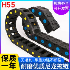 Буксир h55机床增强尼龙工程塑料拖链线槽桥式全封闭坦克链护线链条履带