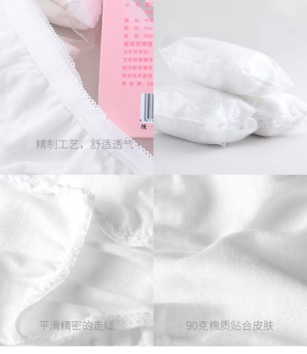 Đôi lụa phụ nữ mang thai đồ lót dùng một lần bà bầu phụ nữ đồ lót cotton nữ mùa hè du lịch kích thước lớn sau sinh cung cấp - Nguồn cung cấp tiền sản sau sinh gối mẹ bầu đa chức năng