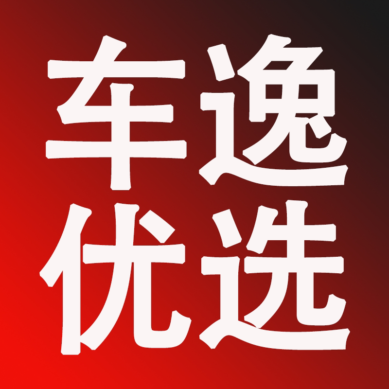 车逸优选汽车用品店的LOGO