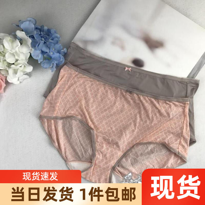 Two dress Anley Fang Milk Silk Briefs EP1041C EP1041C EP1040C EP1040C EP1042C EP1042C
