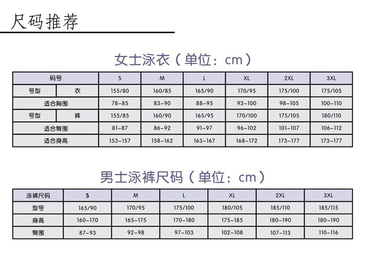 Maillot de bain pour femme - Ref 3029884 Image 31