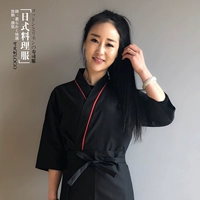 Черный красный воротник