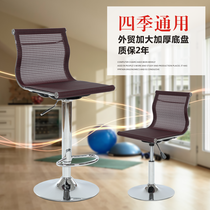 Petit fauteuil informatique bar minimaliste Banc Mesh Chair Lift Leaning Back Chair Pulley Stool Home Casual Breathable Chair