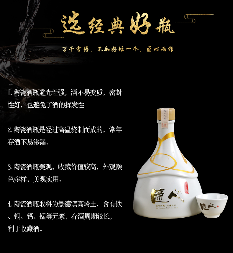 Jingdezhen ceramic bottle 1 catty empty bottle liquor sealing hip flask decorative bottle gifts small jars suit