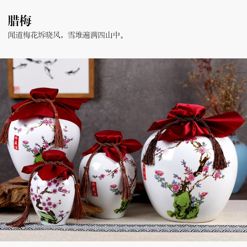 Jingdezhen ceramic seal small bottle 1 catty 2 jins 5 jins of 10 jins blank hip household gifts jar casks