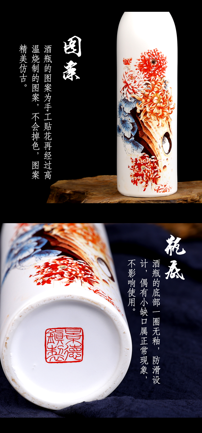 Jingdezhen ceramic bottle 1 catty decorative bottle of white wine bottle seal hip to save jugs home jars gift boxes