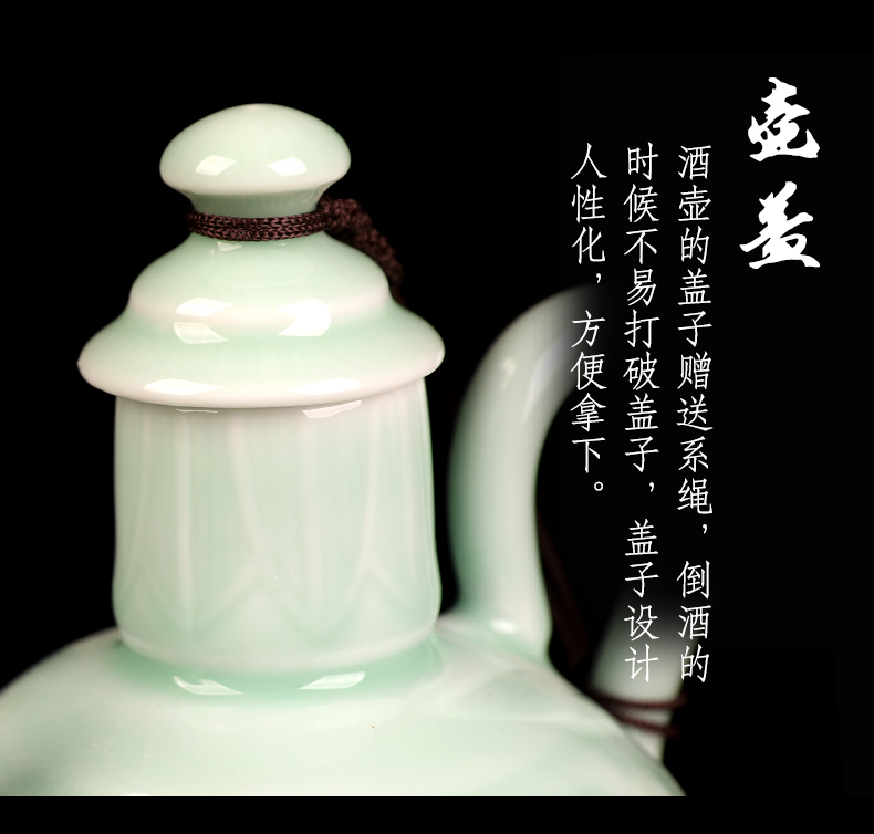 Jingdezhen ceramic temperature warm wine wine wine suite celadon hip flask with liquor with hot hot wine wine gift box