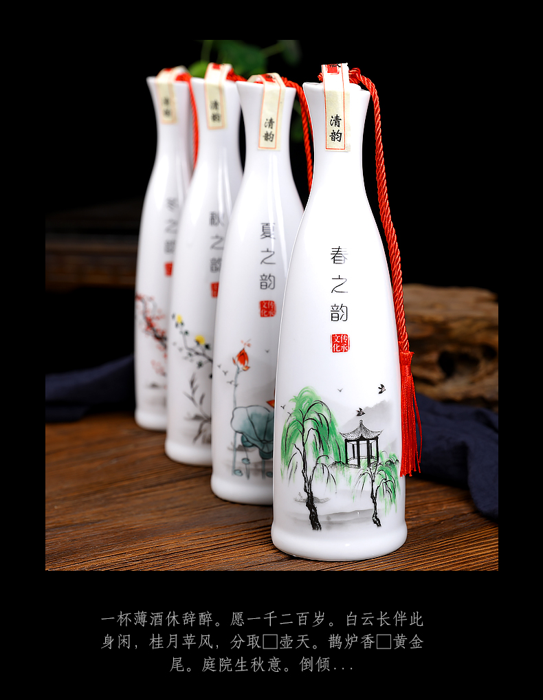 Jingdezhen ceramic bottle 1 catty decorative bottle of white wine bottle seal hip to save jugs home jars gift boxes