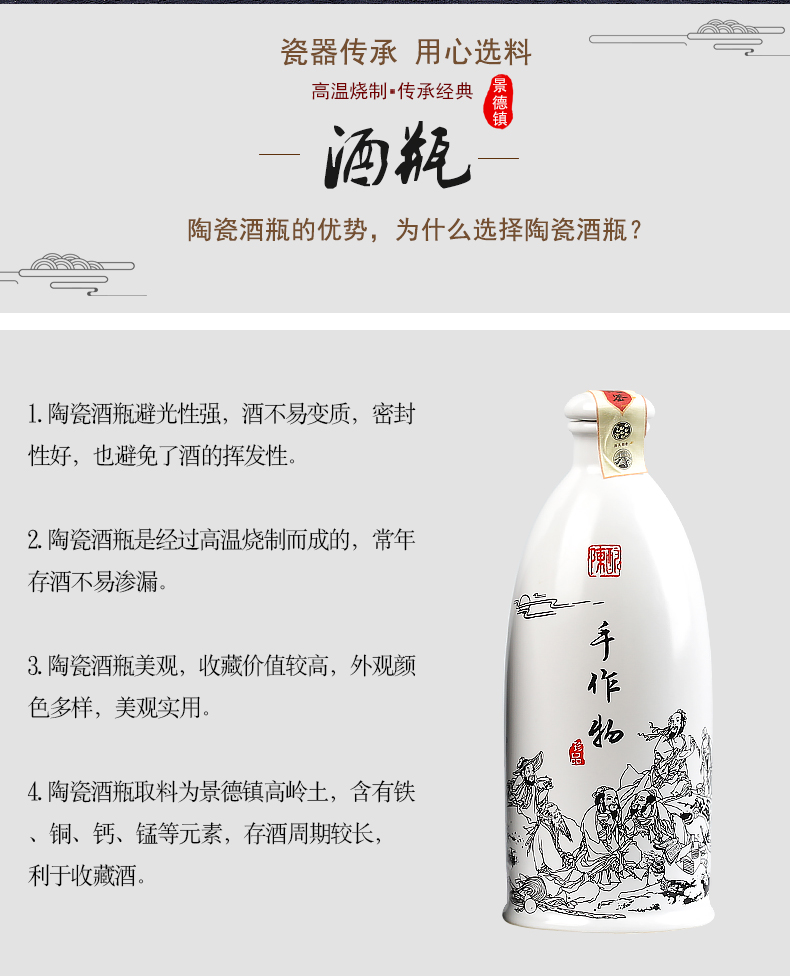An empty bottle 1 catty ceramic creative gift small liquor storage jar pot seal it with gift box decorative bottle