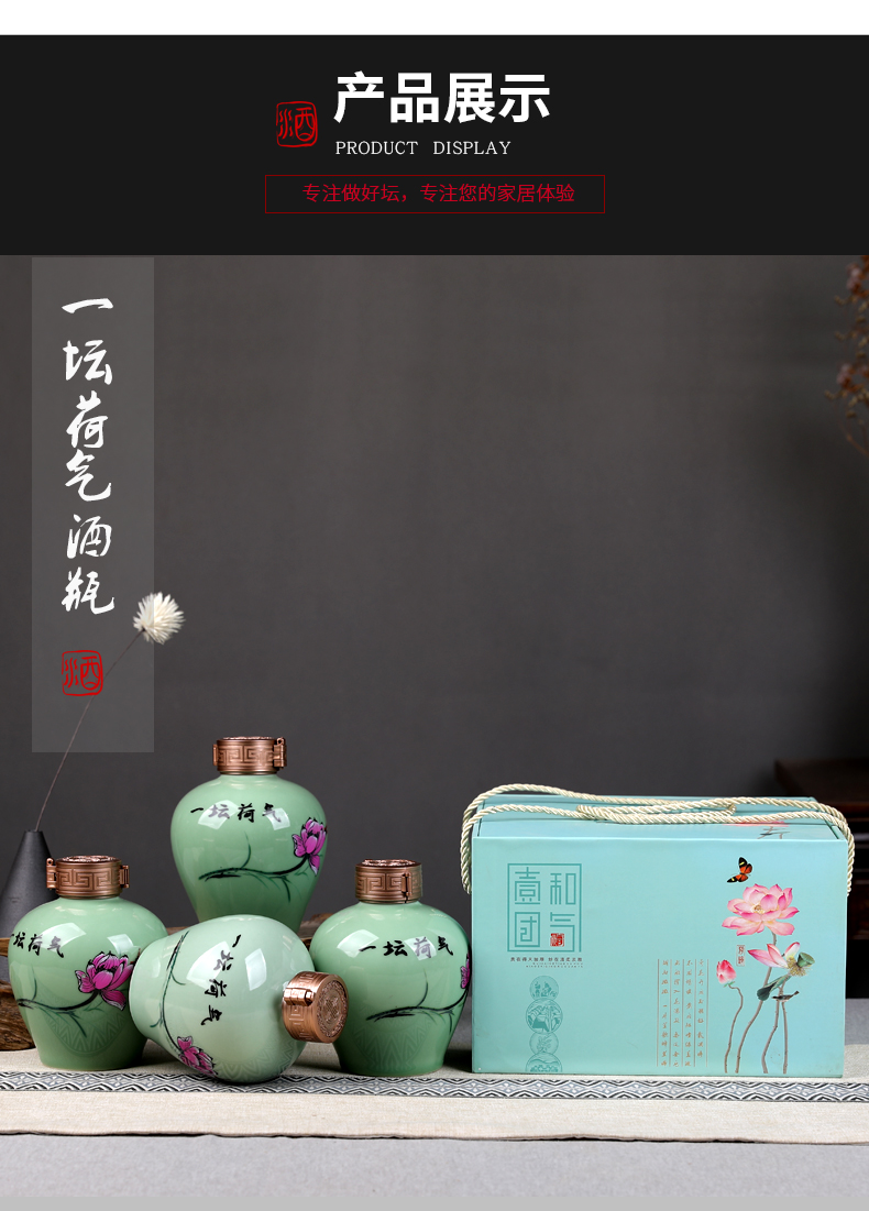 Jingdezhen ceramic bottle is empty wine bottle of liquor storage jar small bottle art collection gifts 1 catty 3 kg 5 jins