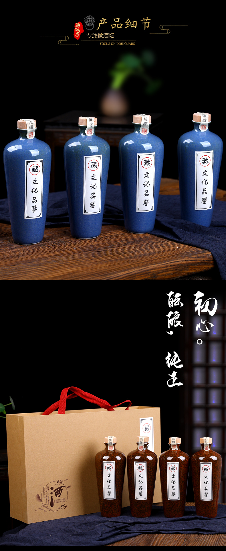 Jingdezhen ceramic 1 catty bottle seal belt box gift decoration liquor pot sealed bottle jars when a bottle is empty
