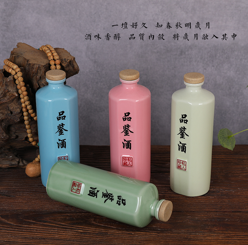 Jingdezhen ceramic wine bottle bottle sealed jar of wine wine jars 1 catty four color protoplasmic wine bottle with gift box