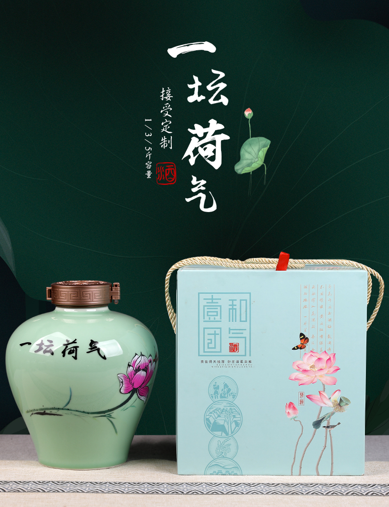 Jingdezhen ceramic bottle is empty wine bottle of liquor storage jar small bottle art collection gifts 1 catty 3 kg 5 jins