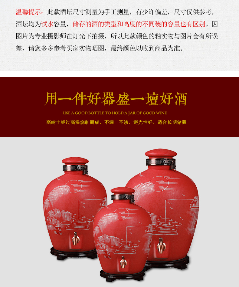 Jingdezhen ceramic jars (50 kg/it household type liquor bottle seal pot with leader
