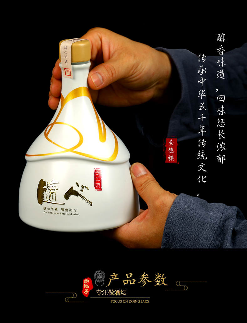 Jingdezhen ceramic bottle 1 catty empty bottle liquor sealing hip flask decorative bottle gifts small jars suit