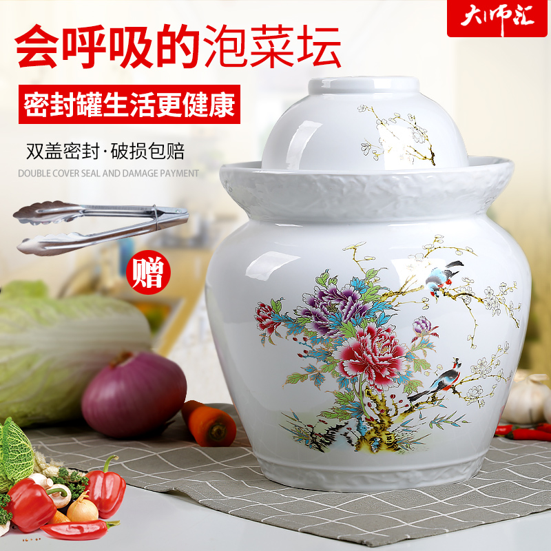 Jingdezhen ceramic pickle jar sichuan pickle jar of pickles pickled egg cylinder seal altar thickening sauerkraut cylinder pot