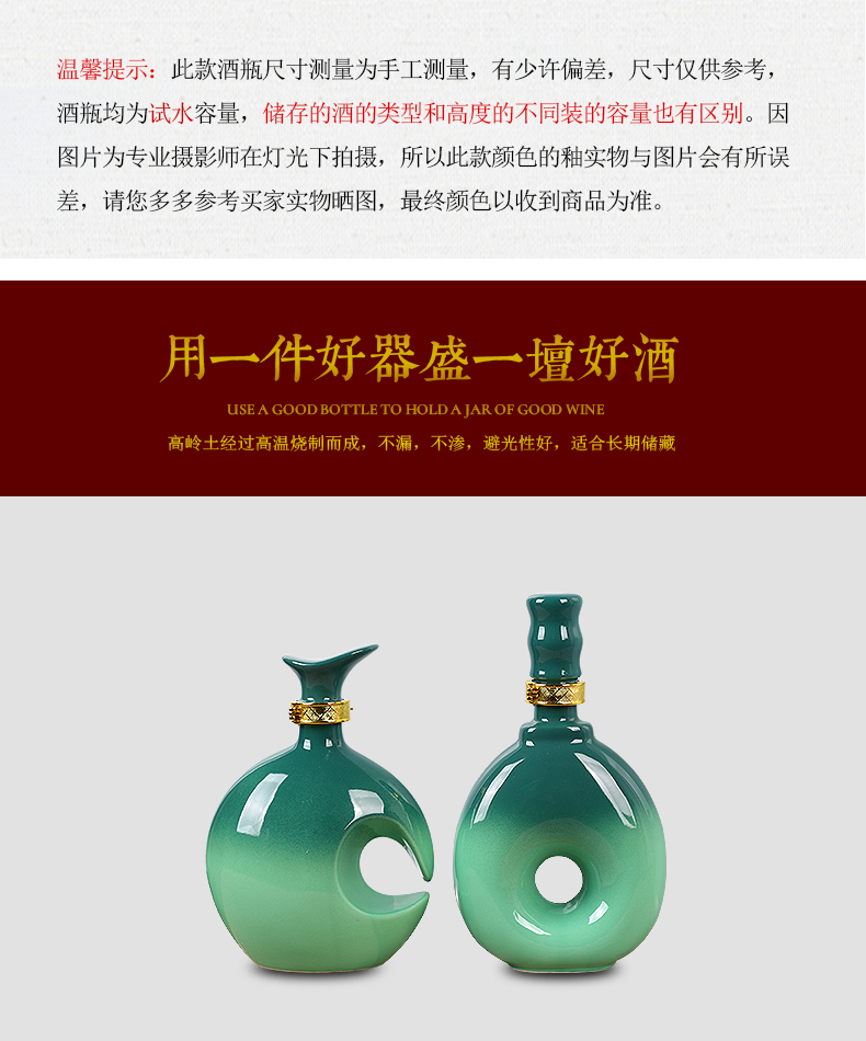 Jingdezhen ceramic 1 catty the an empty bottle seal small household hip flask custom gift wine jar wine gifts