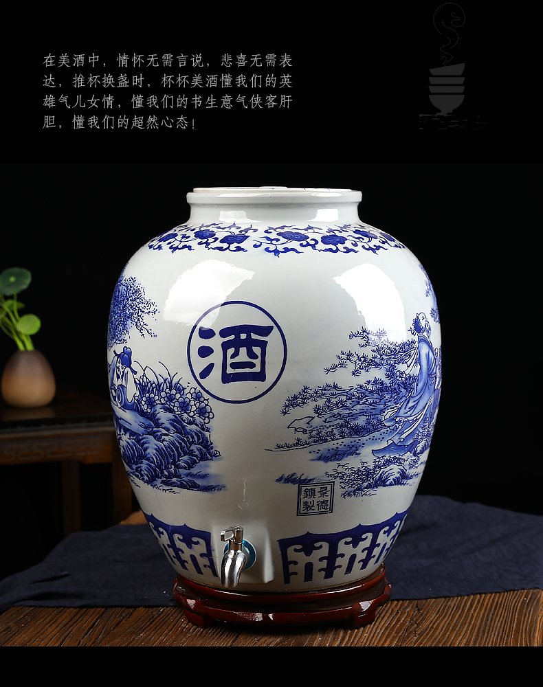 Blue - and - white porcelain jar 10 jins 20 jins 30 jins of 50 kg terms bottle it wine casks hip grape jars