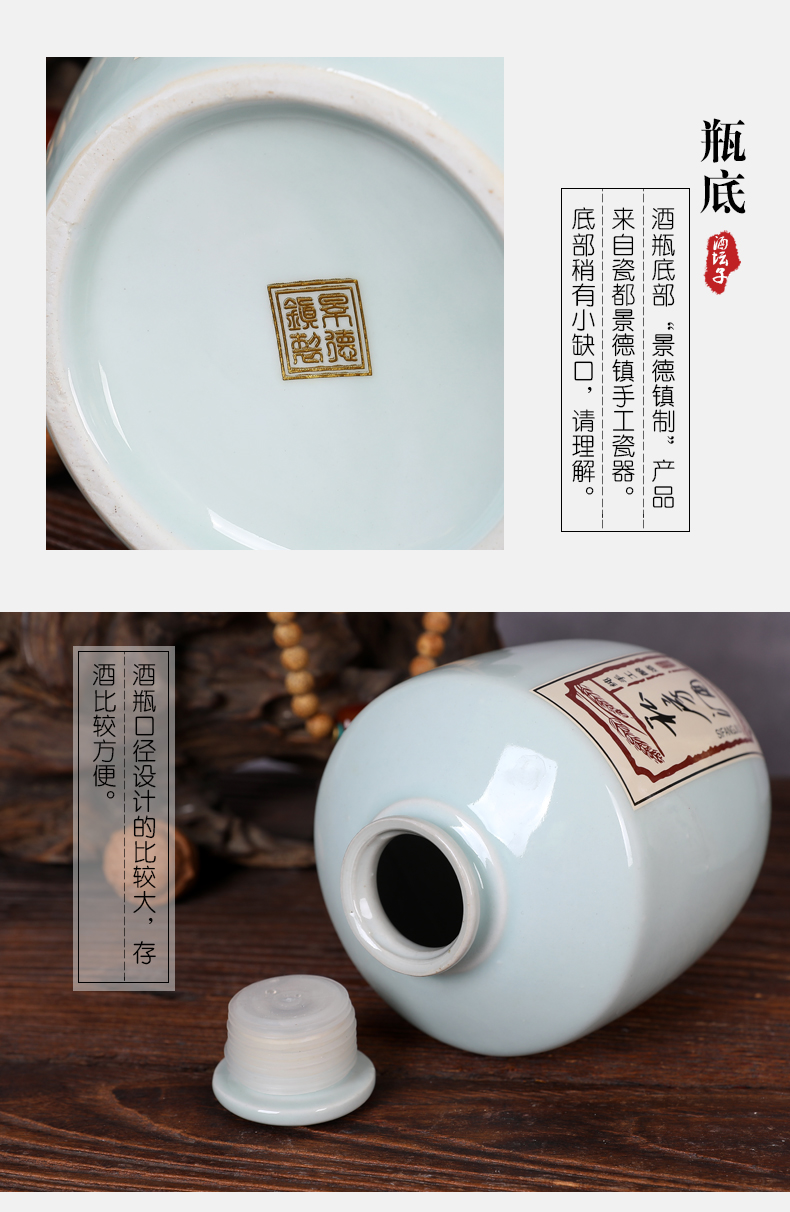 Jingdezhen ceramic bottle 1 catty 2 jins 5 jins of 10 jins empty seal pot liquor small it save wine cellar wine jar