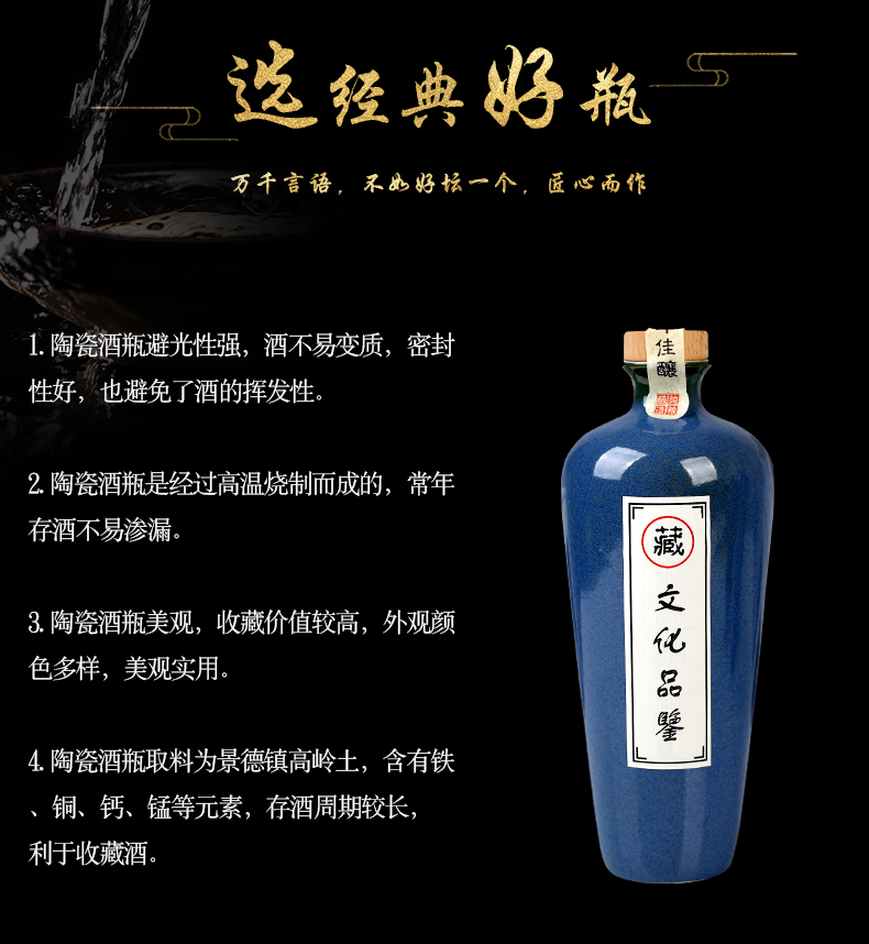 Jingdezhen ceramic 1 catty bottle seal belt box gift decoration liquor pot sealed bottle jars when a bottle is empty