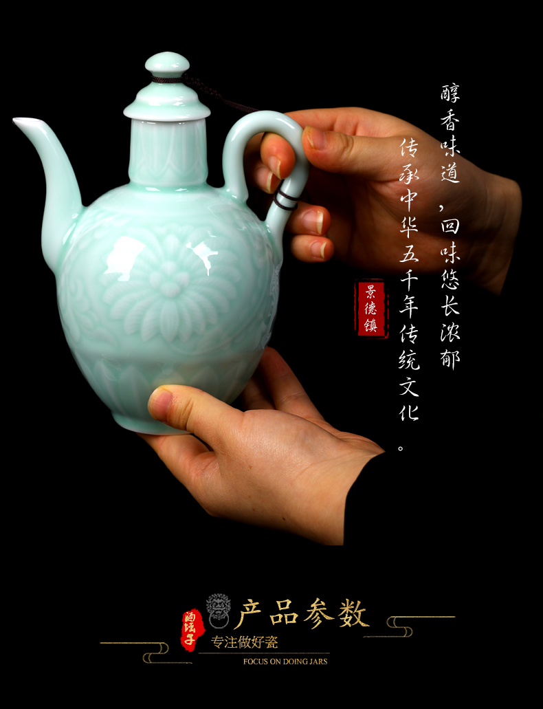 Jingdezhen ceramic temperature warm wine wine wine suite celadon hip flask with liquor with hot hot wine wine gift box