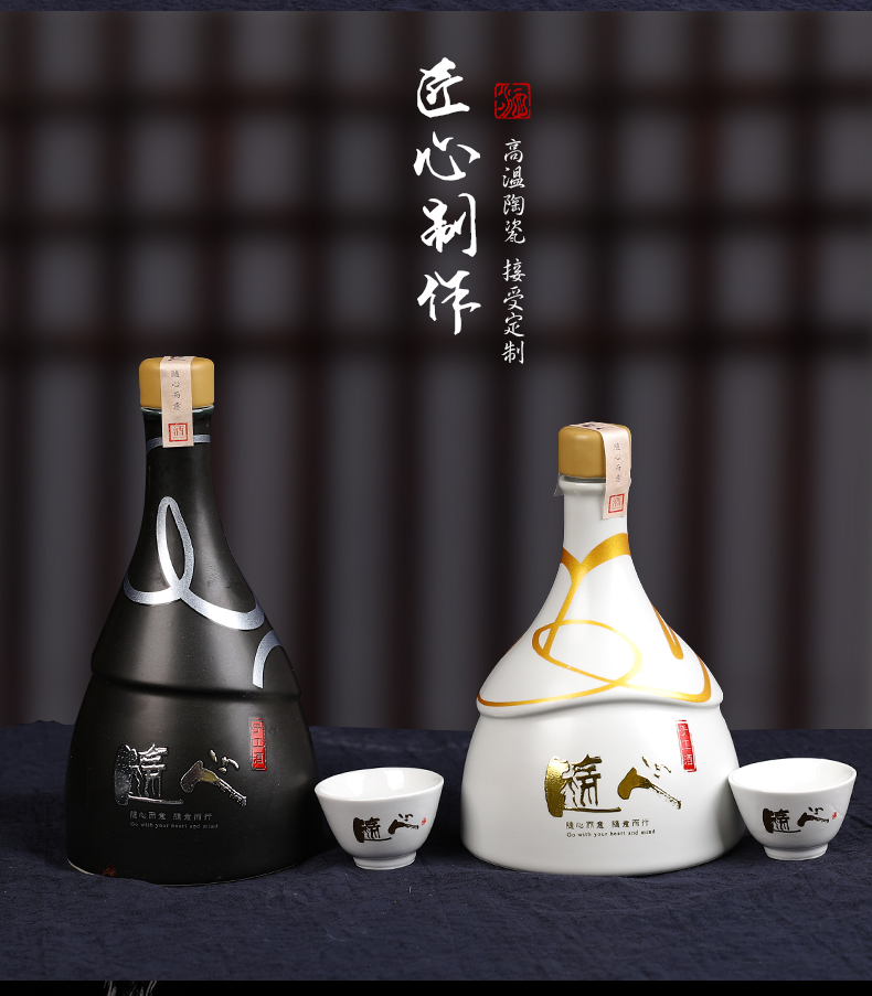 Jingdezhen ceramic bottle 1 catty empty bottle liquor sealing hip flask decorative bottle gifts small jars suit