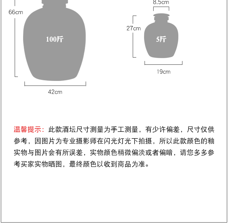 Jingdezhen ceramic jar 10 jins 20 jins 30 kg sealed it wine casks liquor bottles of archaize hip places