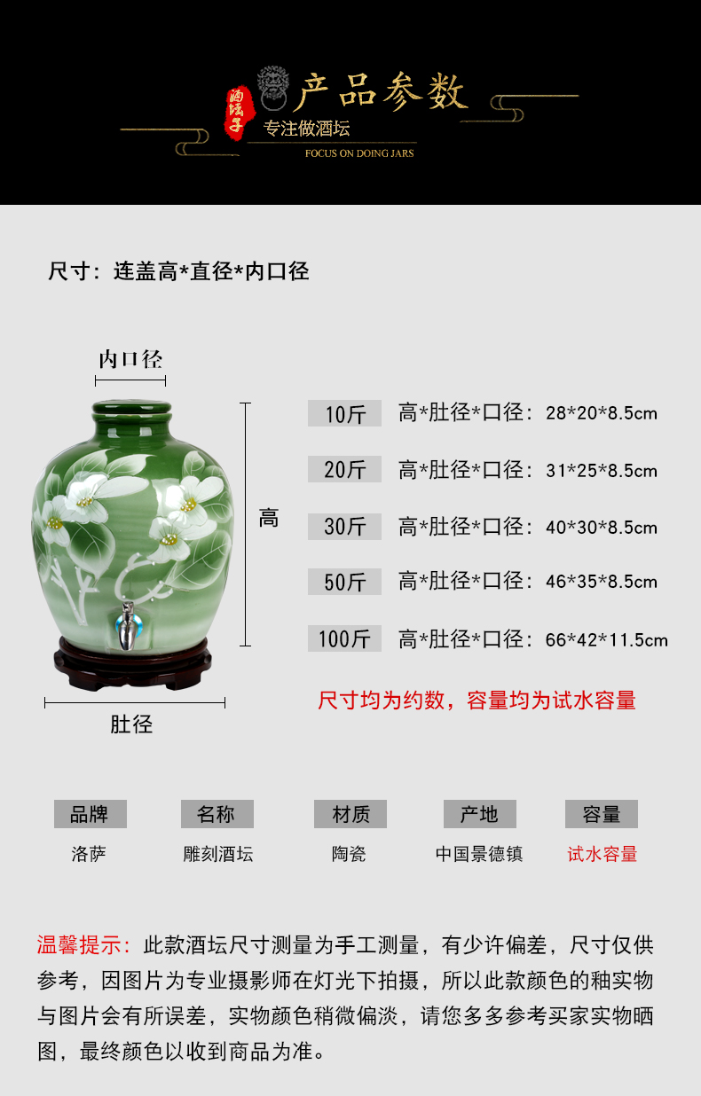 Jingdezhen ceramic jars it mercifully wine bottle wine jar 10 jins 20 jins 30 jins of 50 kg bottle altar