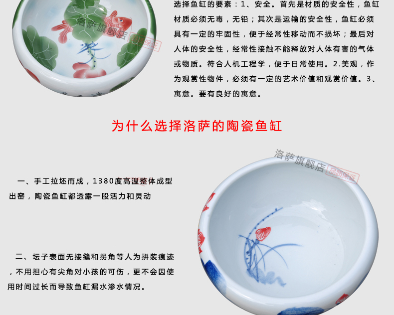 Jingdezhen ceramic aquarium aquarium goldfish tropical fish turtle cylinder tank water aquarium at home