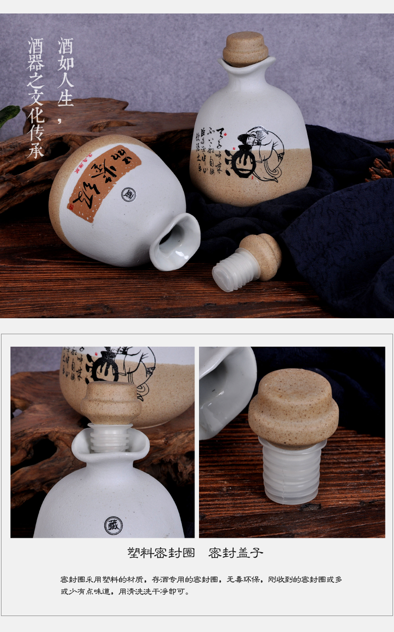 Jingdezhen ceramic pot 1 catty sealed bottle liquor storing wine collection bottle it mercifully restaurant with a gift hip flask