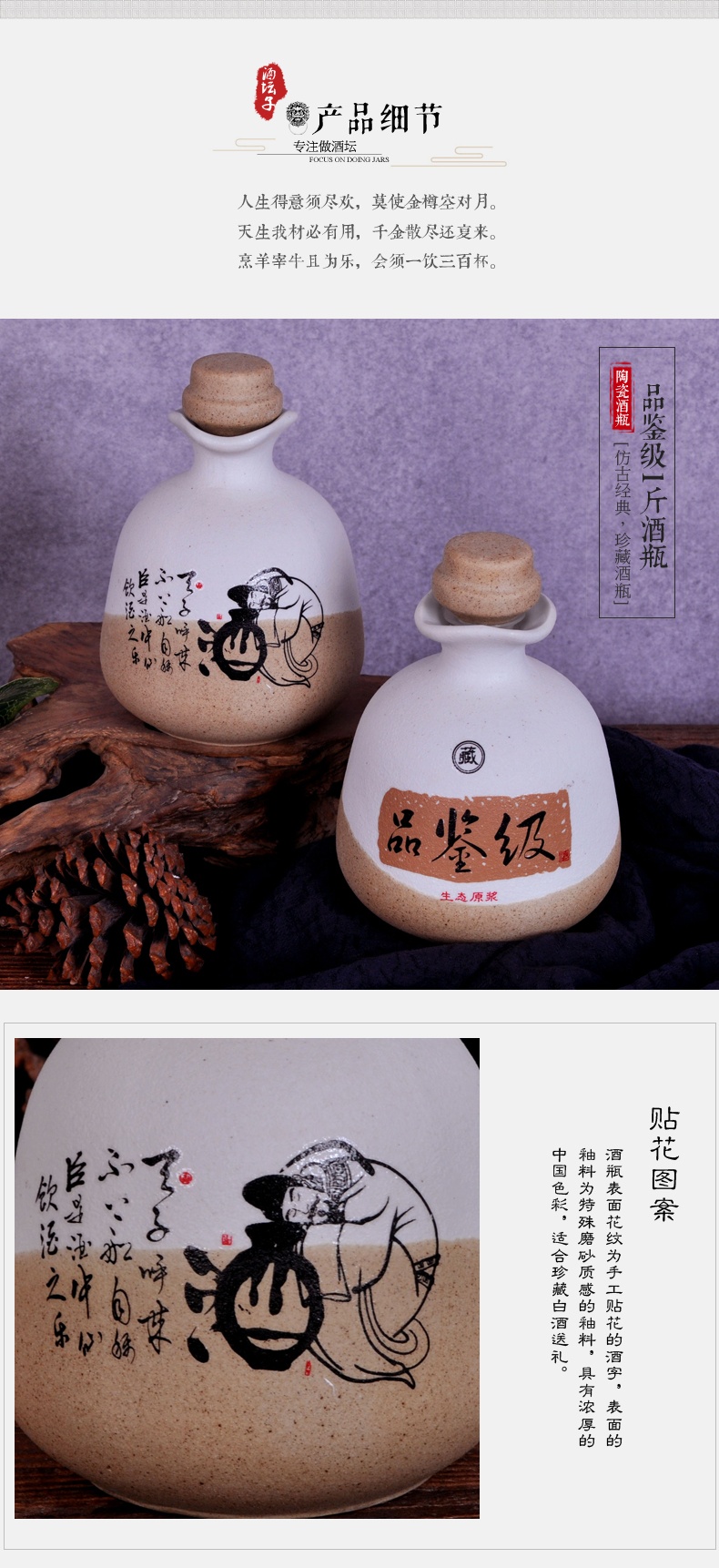 Jingdezhen ceramic pot 1 catty sealed bottle liquor storing wine collection bottle it mercifully restaurant with a gift hip flask