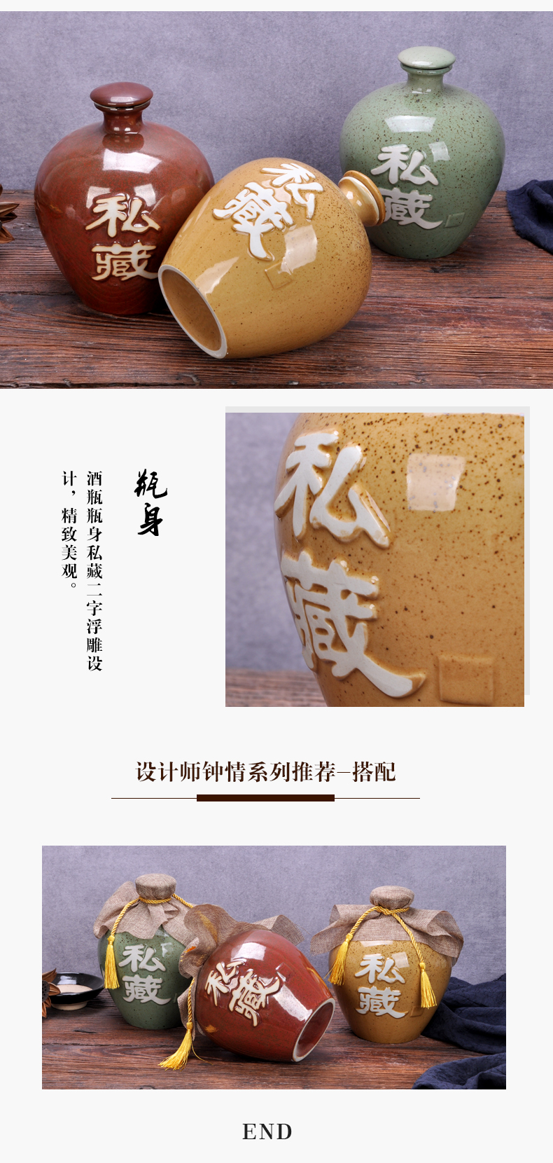 Jingdezhen ceramic bottle bottle is empty wine bottle 5 jins of gift hip household gift liquor sealed bottles