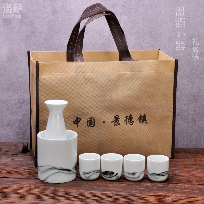 Jingdezhen ceramic hand - made Japanese hot temperature wine pot clear wine set 6 piece warm wine hip suit can "bringing gift boxes