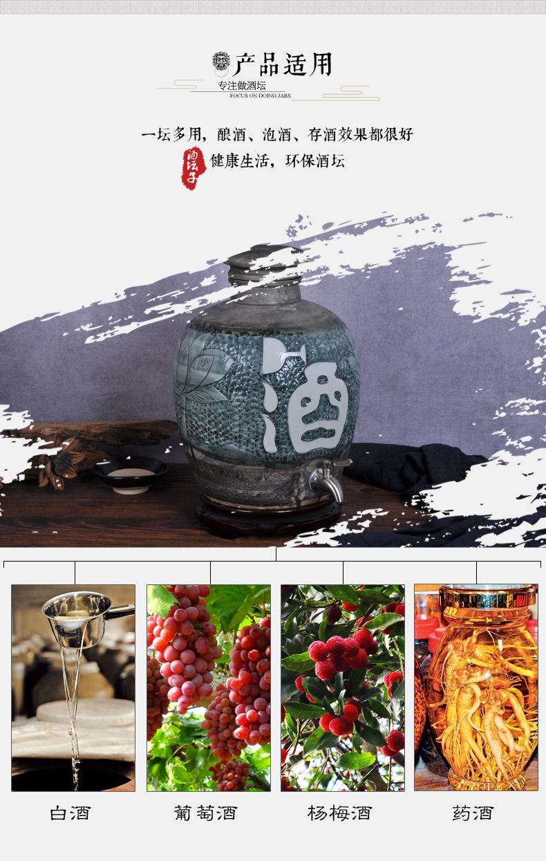 Jingdezhen ceramic jar 10 jins 20 jins 30 jins 50 kg store it liquor brewing wine cask pot