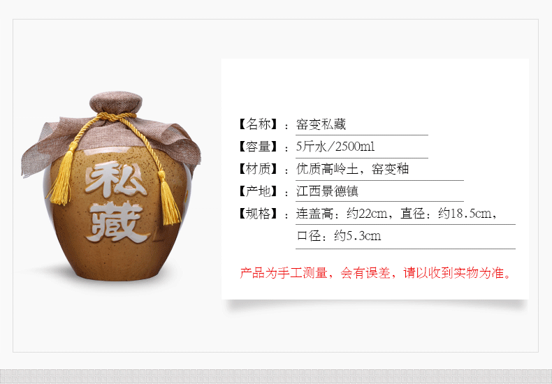 Jingdezhen ceramic bottle bottle is empty wine bottle 5 jins of gift hip household gift liquor sealed bottles