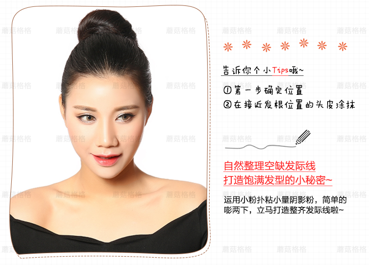Hàn Quốc MCR Hairline bột sửa chữa năng lực bột bóng đổ đầy bút lông chải tóc chân cao ánh sáng stereo tự nhiên highlight đánh sống mũi