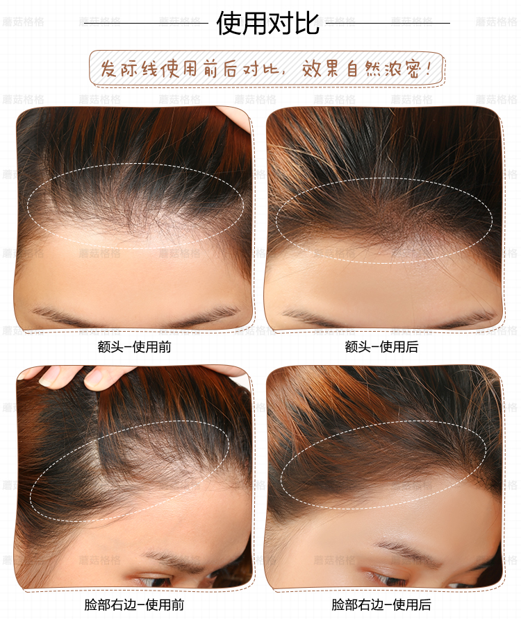 Hàn Quốc MCR Hairline bột sửa chữa năng lực bột bóng đổ đầy bút lông chải tóc chân cao ánh sáng stereo tự nhiên highlight đánh sống mũi