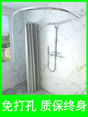 Shower curtain set punch-free U-shaped shower room curved rod powder room bathroom u-shaped partition hanging curtain bathing waterproof cloth