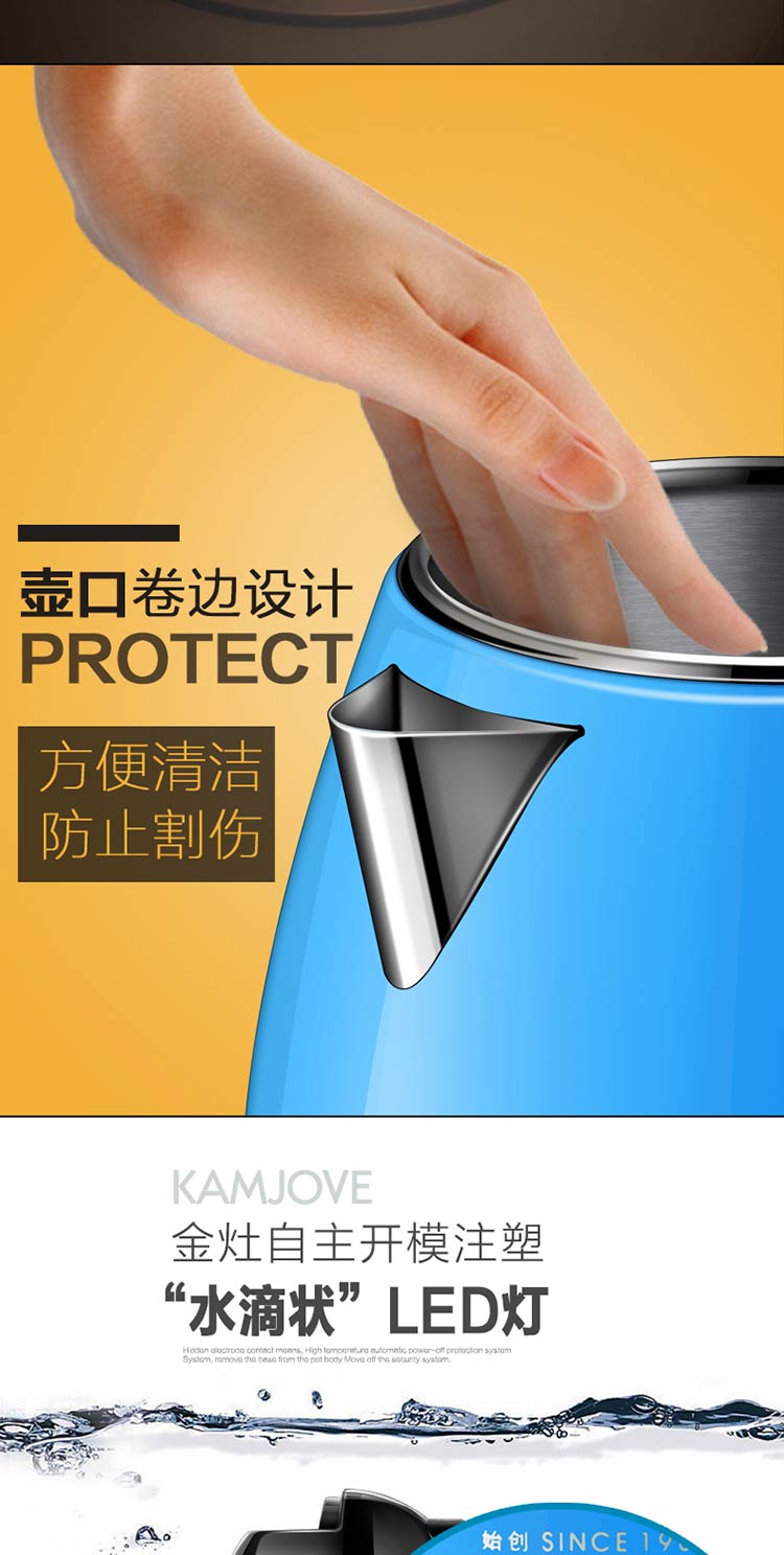Ấm đun nước điện Jinzai E-12 hộ gia đình bằng thép không gỉ 304 đun sôi ấm đun nước tự động tắt đôi chống vảy - ấm đun nước điện ấm siêu tốc sharp