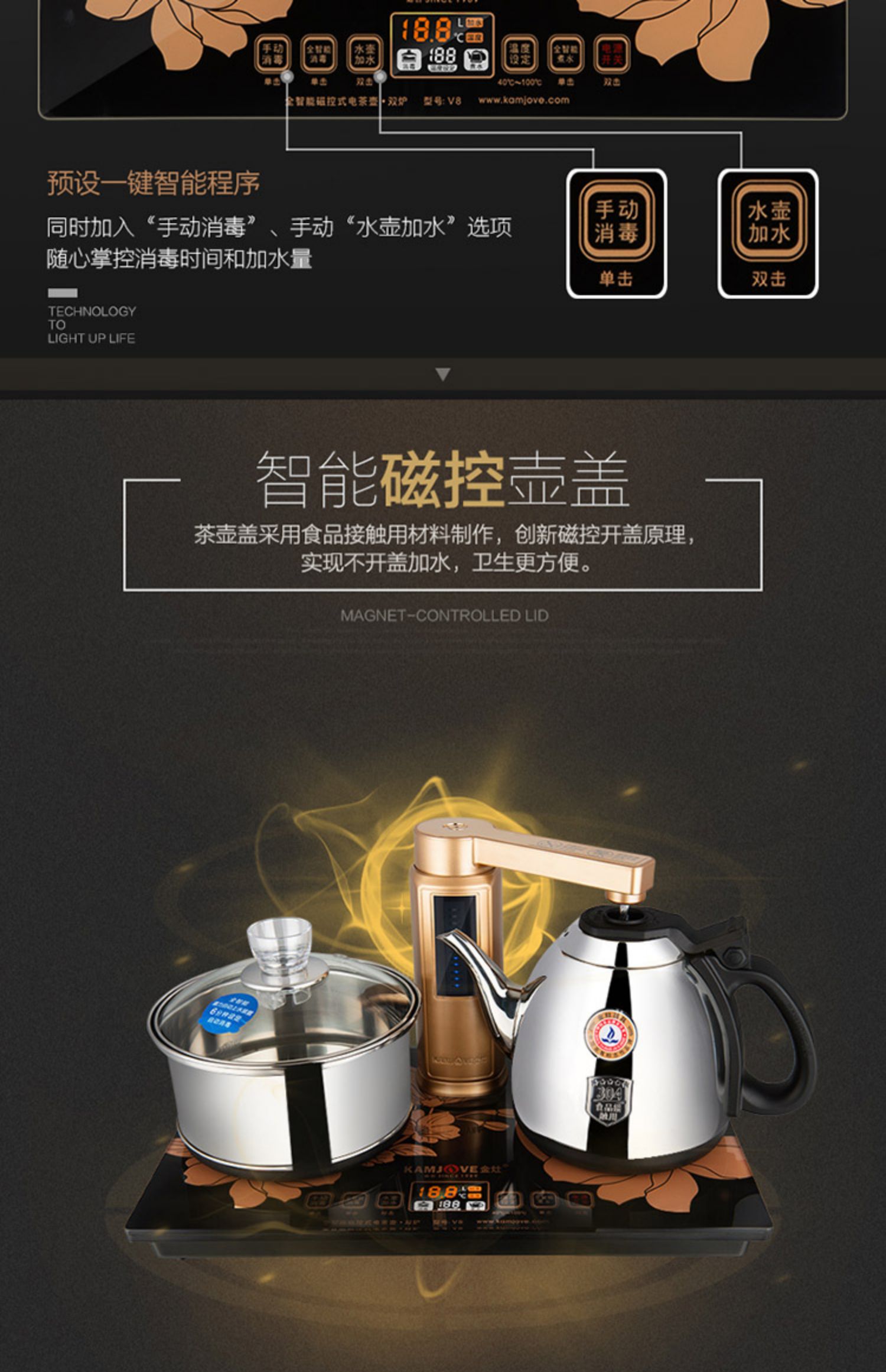Jinzao V8 máy nước nóng tự động ấm đun nước điện ấm đun nước cách nhiệt tích hợp tự động đun sôi chai nước ấm - ấm đun nước điện siêu tốc
