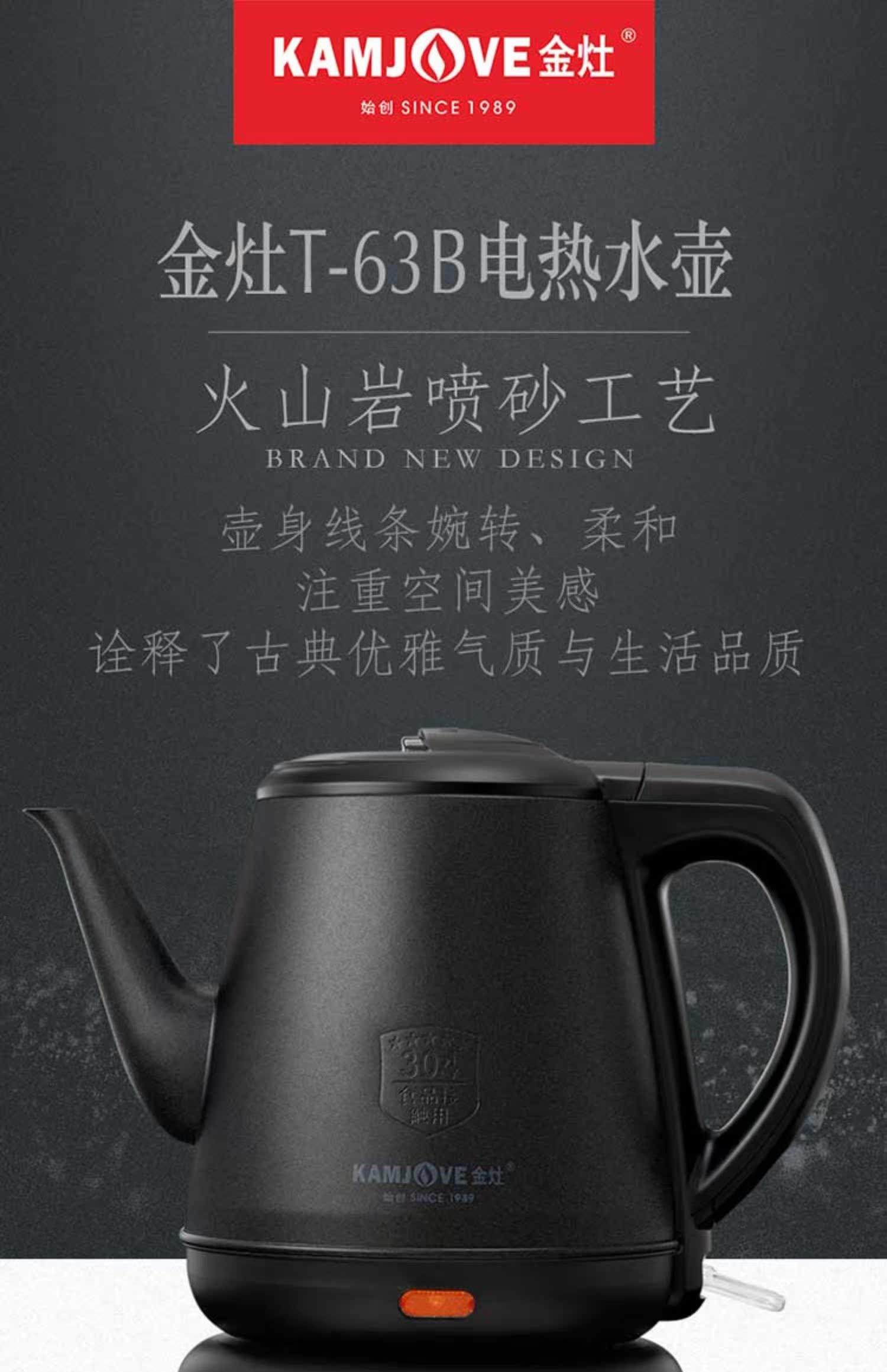 binh dun sieu toc Jinzao T-63B ấm đun nước điện gia dụng màu đen tự động tắt nguồn 304 ấm đun nước ấm trà tất cả ấm đun nước bằng thép - ấm đun nước điện bình siêu tốc sunhouse