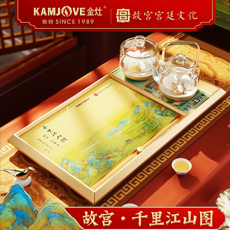 Jinzao Forbidden City Palace Culture Joint Tea Tray Set Whole Set Of Tea Sets Automatic Boiling Water Integrated Tea Table Home