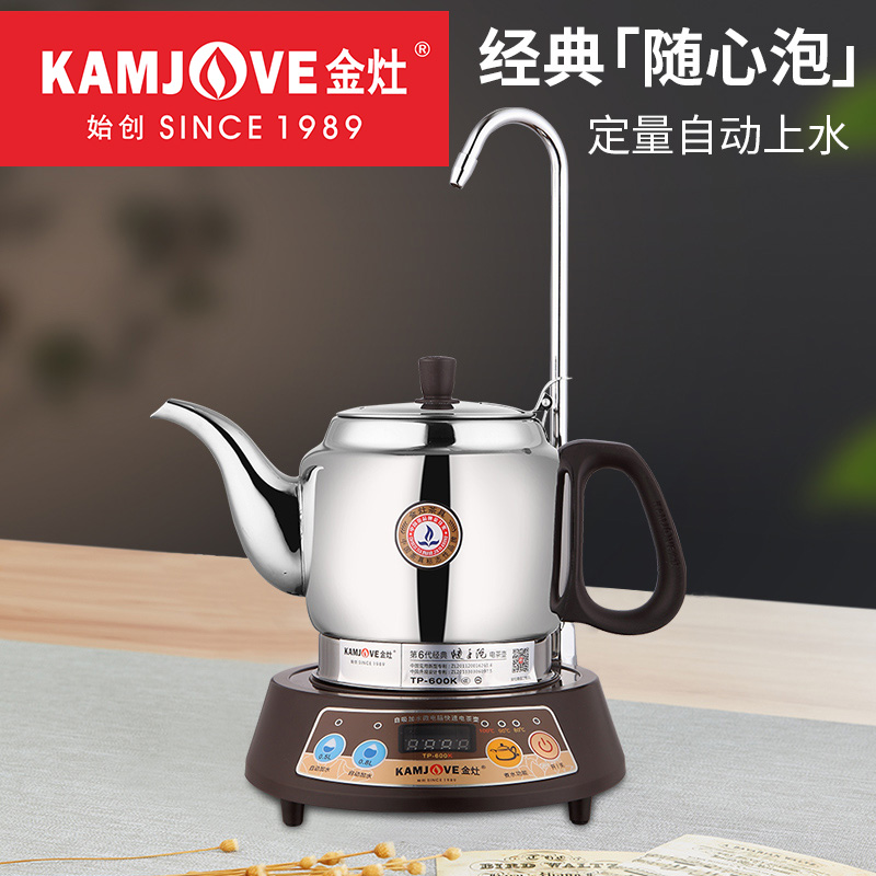 Gold stove TP - 600K classic hand foam automatic water kettle electric kettle retro - electric kettle