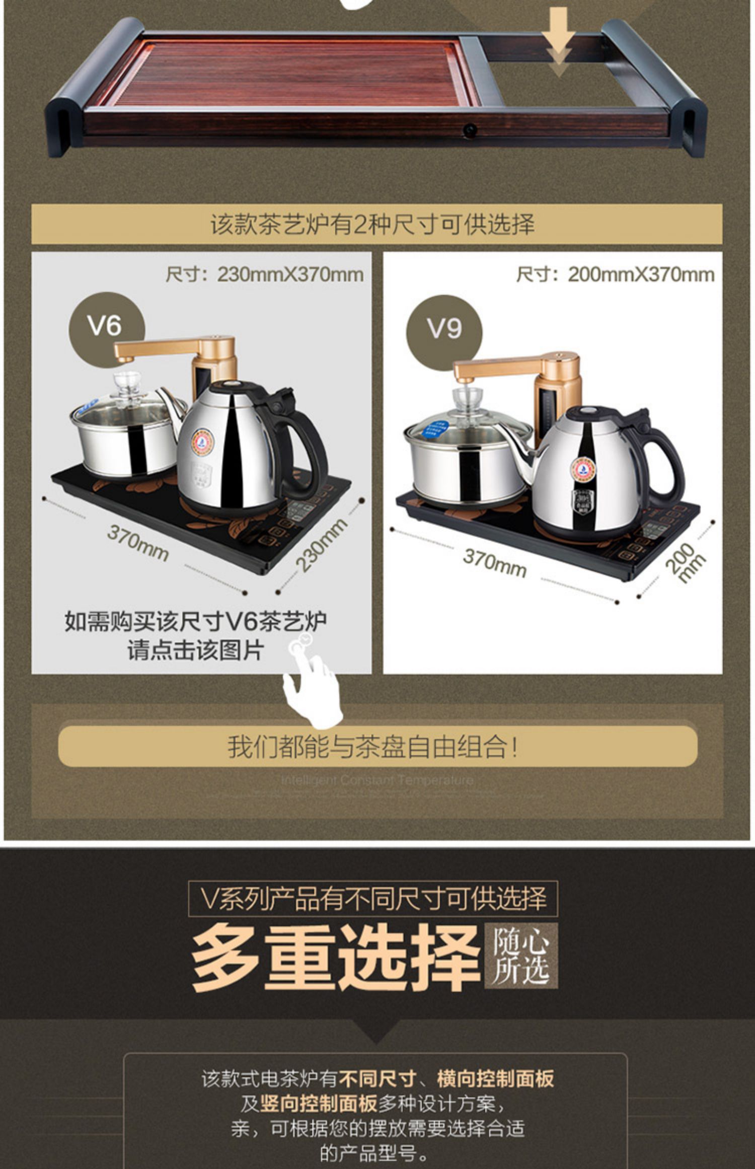 ấm siêu tốc happy time Jinzao V9 máy nước nóng tự động ấm đun nước cách nhiệt ấm đun nước điện ấm đun nước tự động bơm bếp điện - ấm đun nước điện bình nấu nước