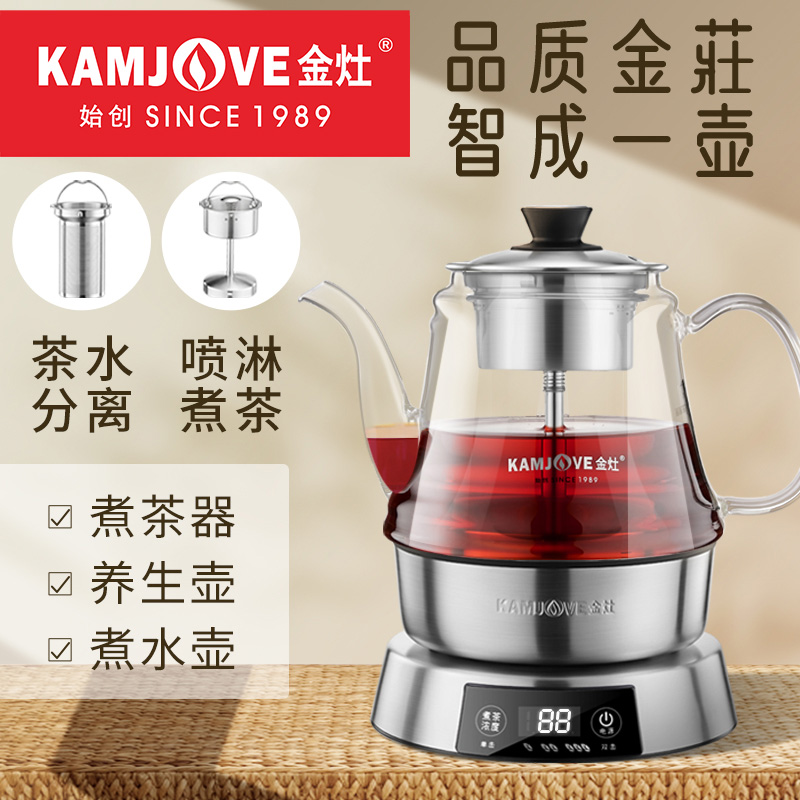 Golden E85 cook steam spray cooking teapot glass quick boiler pot electric kettle health kettle household