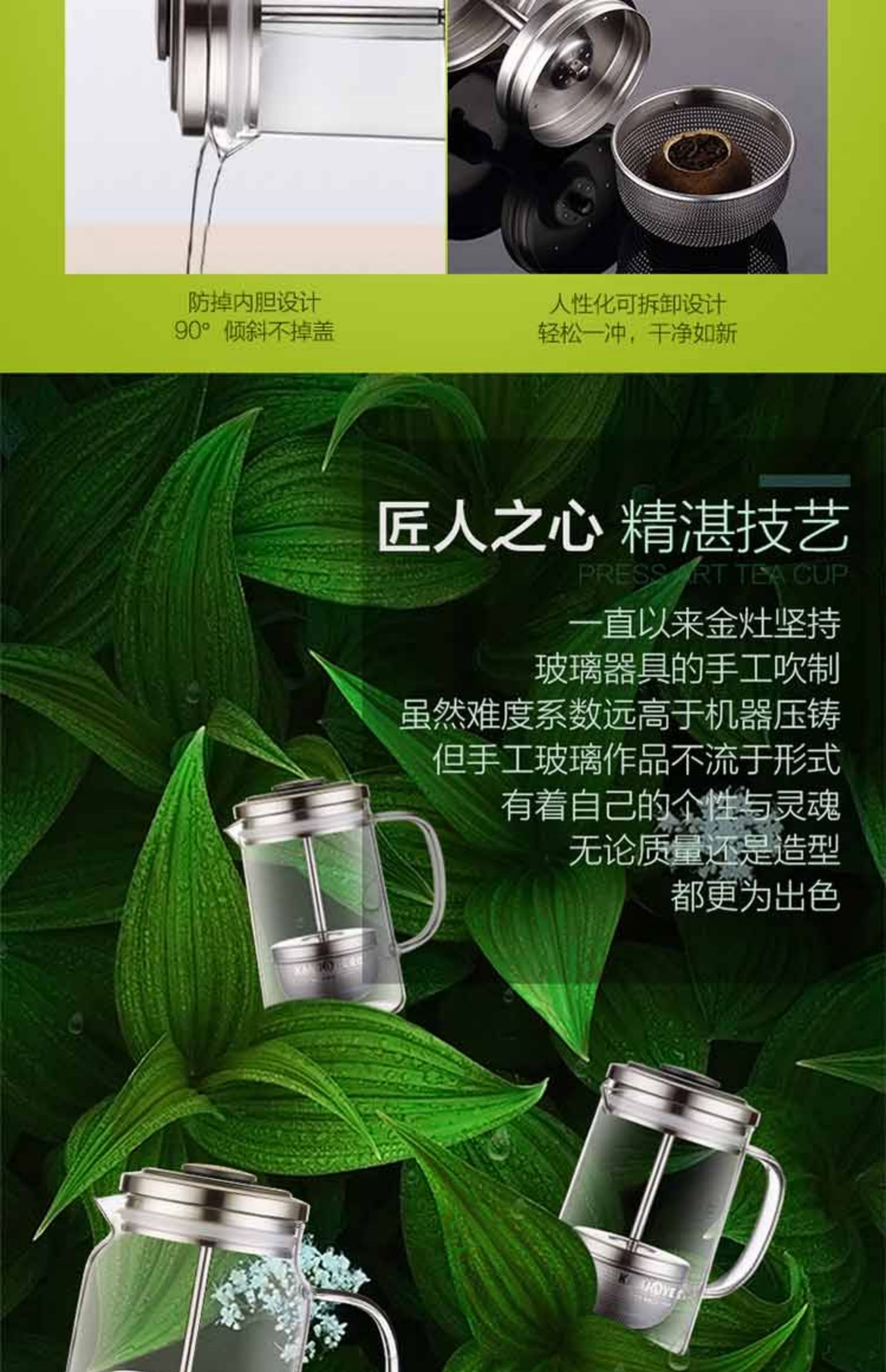 Jinzao A-76 Xiao Khánhgan tách trà ấm trà văn phòng thanh lịch tách trà ấm trà thủy tinh - Trà sứ bình hãm trà