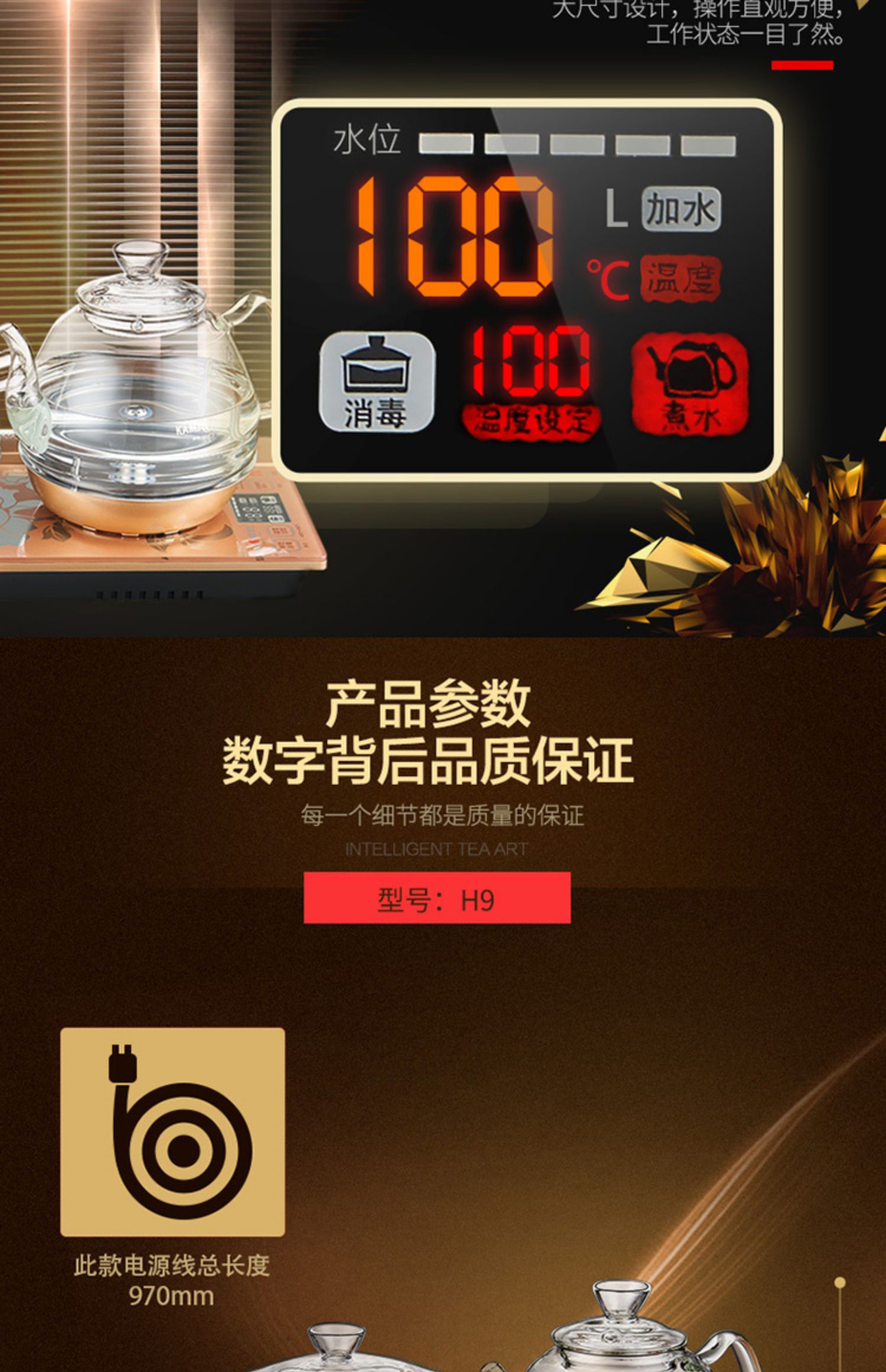 ấm siêu tốc 1 lít Jinzao H9 tự động dưới nước ấm đun nước điện ấm đun nước ấm đun nước ấm đun nước điện nhà bếp - ấm đun nước điện ấm siêu tốc lock&lock ejk341