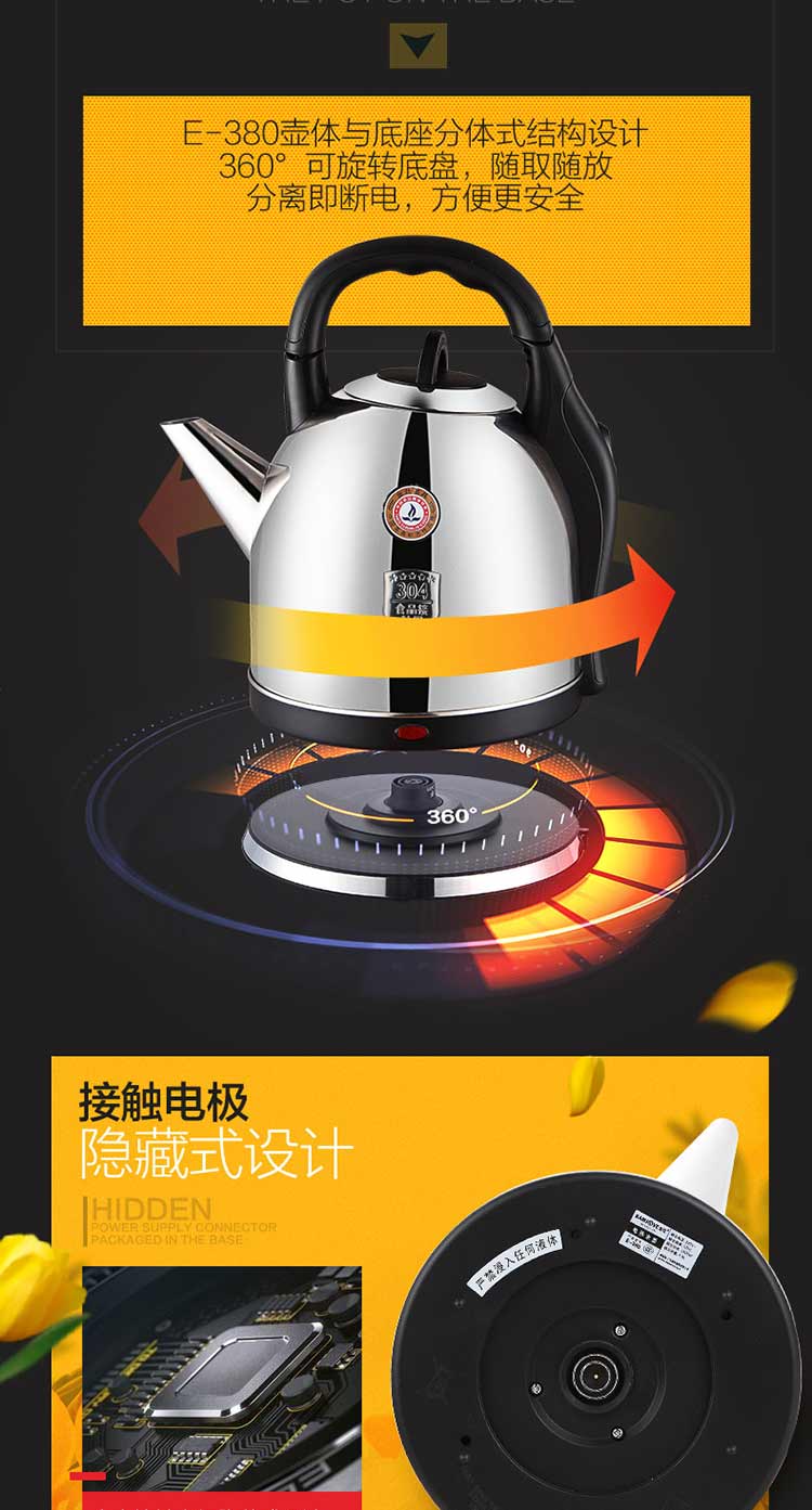 Ấm đun nước điện KAMJISE / 金 E-380 Ấm đun nước bằng thép không gỉ 304 Ấm đun nước siêu tốc bình nước siêu tốc